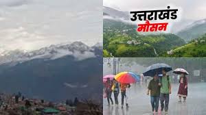 4 और 5 मई के लिए आरेंज अलर्ट एसईओसी से जनपदों को जारी हुआ पत्र, सावधानी बरतने के निर्देश